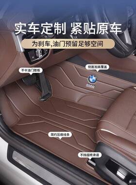 专用于BMW5系3系53i0l52SIP5li320li740xx1x35全包围车脚汽垫