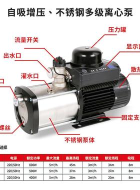 井RJS智能恒压别日墅家用供水水加压泵增压泵抽泵水机CIP热循环泵