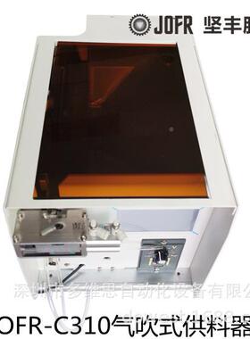 坚丰螺丝机JOFR-C23厂家JO供FR-230S手持式自动气式螺丝机长吹螺