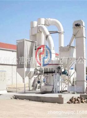 7磨辊雷蒙IXU磨粉机雷蒙石磨粉机价河南石灰降磨粉机格厂家尘