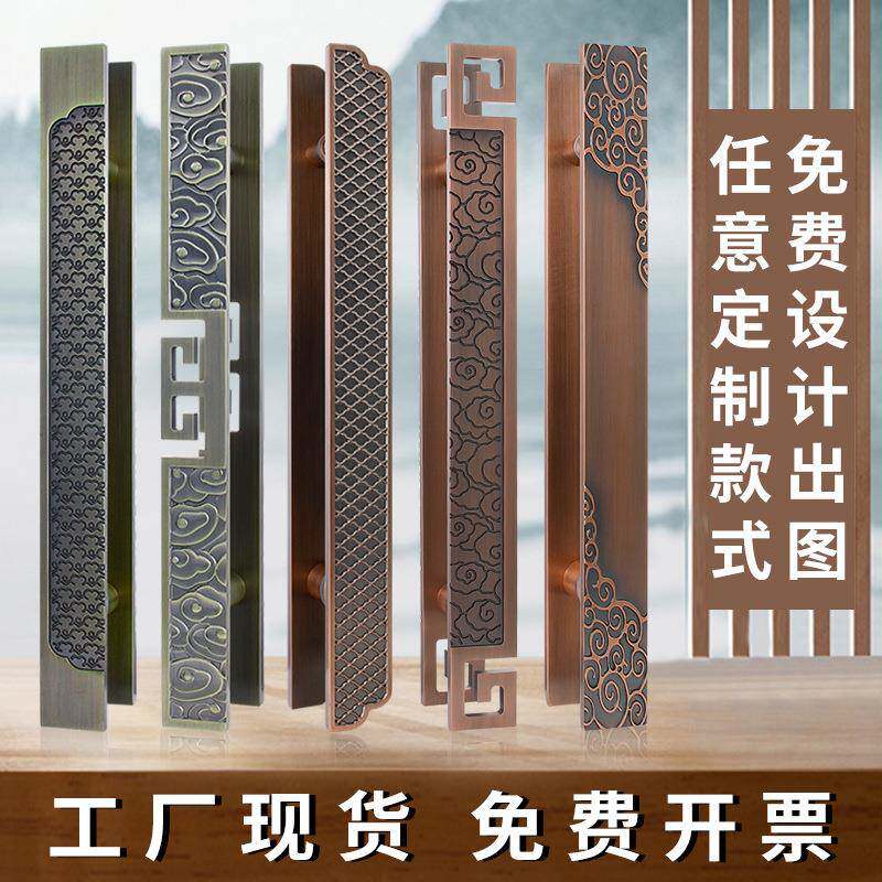 古雕刻字新仿中式大门OXO拉金手酒店豪华玻璃门拉手条长铝合大门