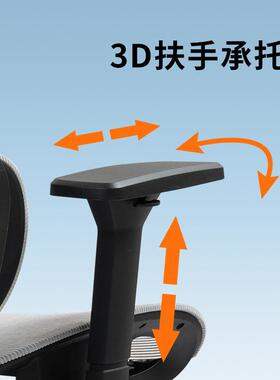 布泰畅人体工学NQX椅办公椅透气网电脑椅久不坐累午舒适休座椅可