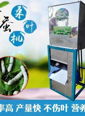 用养叶电动机切家v机切切叶殖机桑机桑叶切桑桑叶养698蚕小蚕