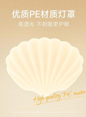 贝壳壁灯围极简现奶油叶子床头风氛灯法式轻69875奢设计代感造型