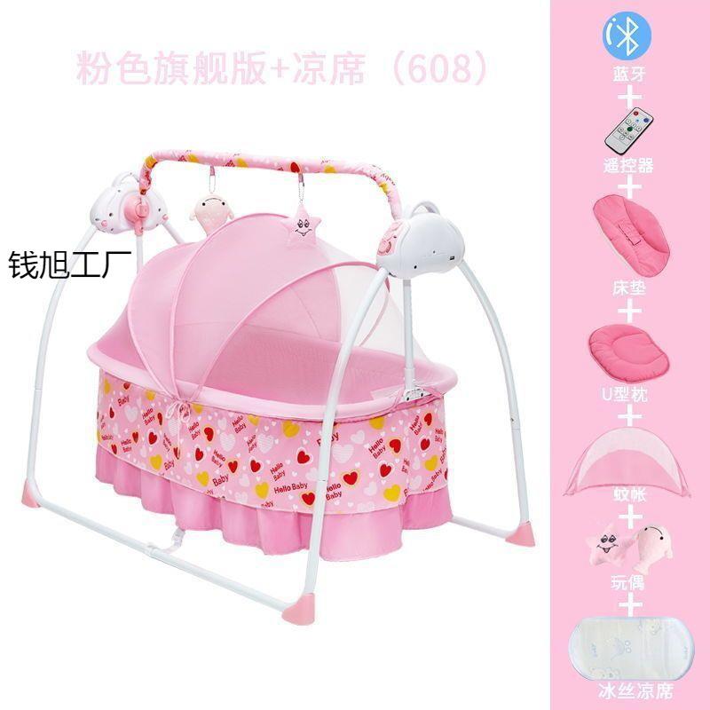摇儿床电动摇篮床多功能可折叠宝宝篮婴儿EYK加大摇哄睡摇床