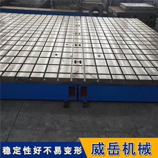 接6槽均布电机试验平板焊装 铸铁平台加CMX厚验试铁配地板T槽型平