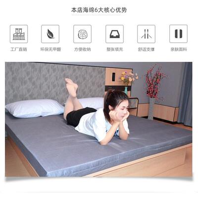 密度海双绵床高垫ltao7693家用单生人学宿舍加厚软垫榻榻米垫