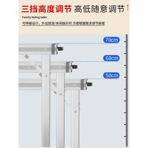 折桌子摆摊折叠外便叠携式可升BCL开工桌子露营野餐户降夜市折叠