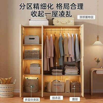 实木简易衣柜家用卧室出租房用经济纳小户型木质DRC收柜全子层封
