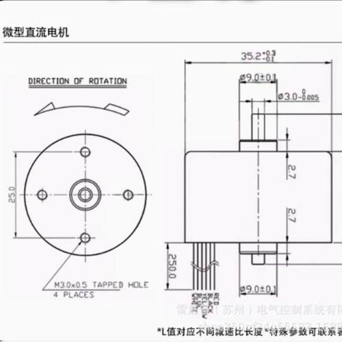 ZW-355VDB微型直流无调刷速电机高速大率小功马2达6v12v24v内置驱