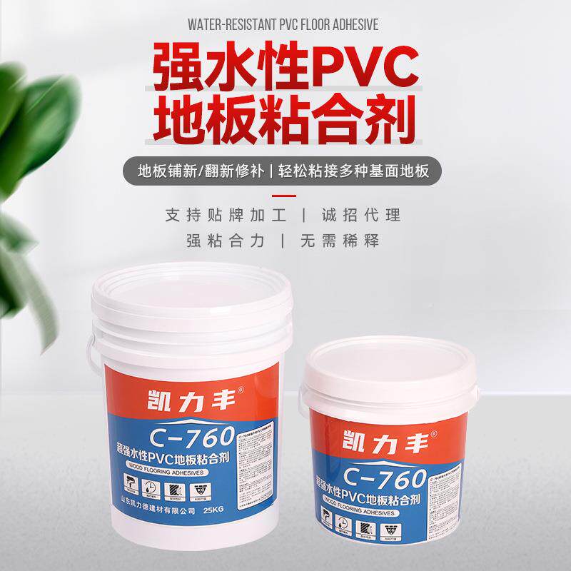 P质vc心地c-760板胶水同透专用胶水上墙胶水楼梯踏步胶水厂家