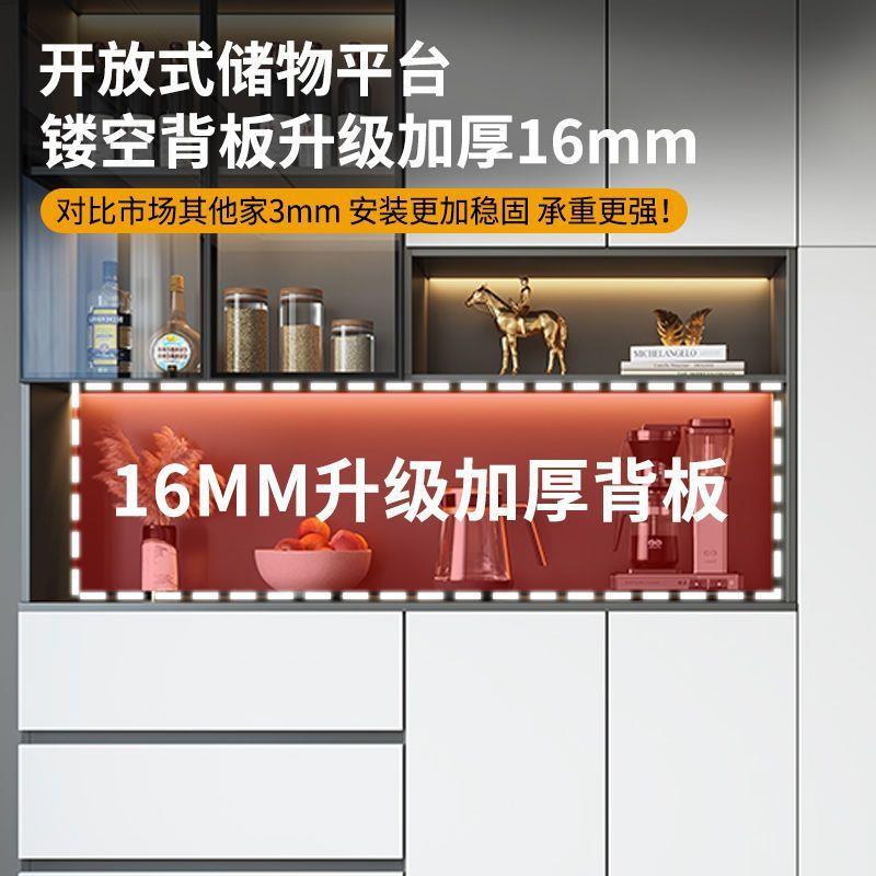 餐边柜现代JPH简橱柜一体靠边家用轻奢客厅茶水酒柜收纳约墙柜储