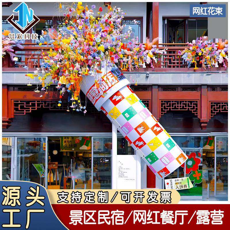 外大型仿真花束景观瑰AGA打卡鲜网花美陈道具红巨户型玫手捧花