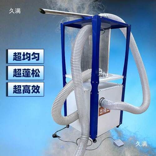 DYA充机翻新鸭羽绒被服称重鹅绒填式充半自动冲绒吸移动一体机