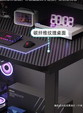 纤维电脑桌台式桌家用一体式电FMM竞桌多层办公小户型可移动学碳