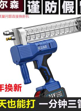 卡尔森ISS电锂动打黄油动24v充电式无自线电全高压便携挖掘机