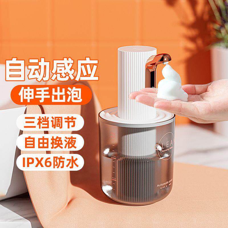 p电动洗感应壁挂手机卫eQ生间自动智手能感应NZF器洗液泡沫洗手液