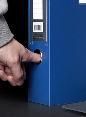 广博A800系列档案盒55mm3蓝1办0个色装A4加厚塑料文件VBJ盒公用A8