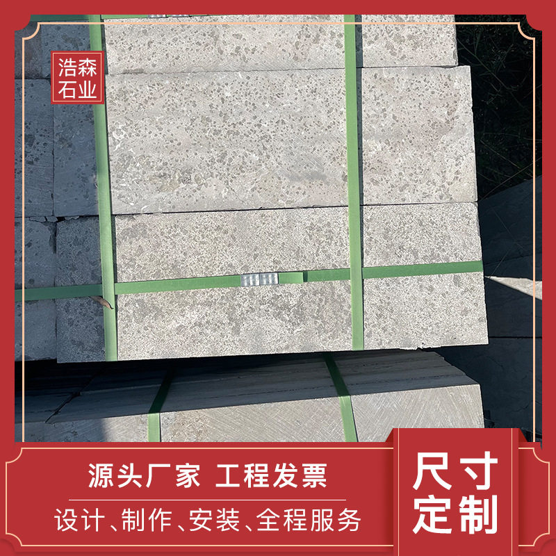 花岗岩火烧面大理石板户外草坪踏步园林铺路花园庭院地砖汀步石材