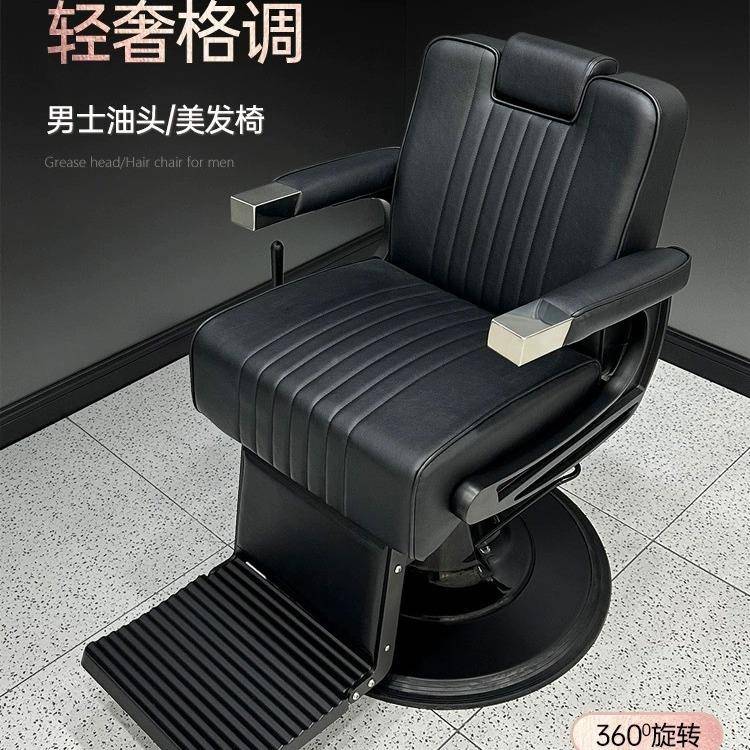 男士复椅油头子理发JS0708店美发店廊专发用可放古倒头皮刮脸剪发