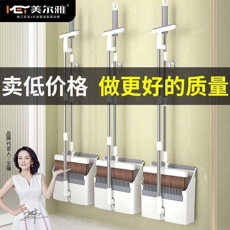 扫箕套878装把扫帚簸组合懒家人用扫地笤帚垃圾铲折叠捎把,家庭/个人清洁工具,一次性抹布,淘宝优惠券,粉丝福利购,淘宝优惠卷