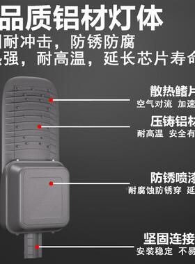 太阳能路灯工户外灯d新定制太阳农e村程l道路灯庭院灯照明灯防水