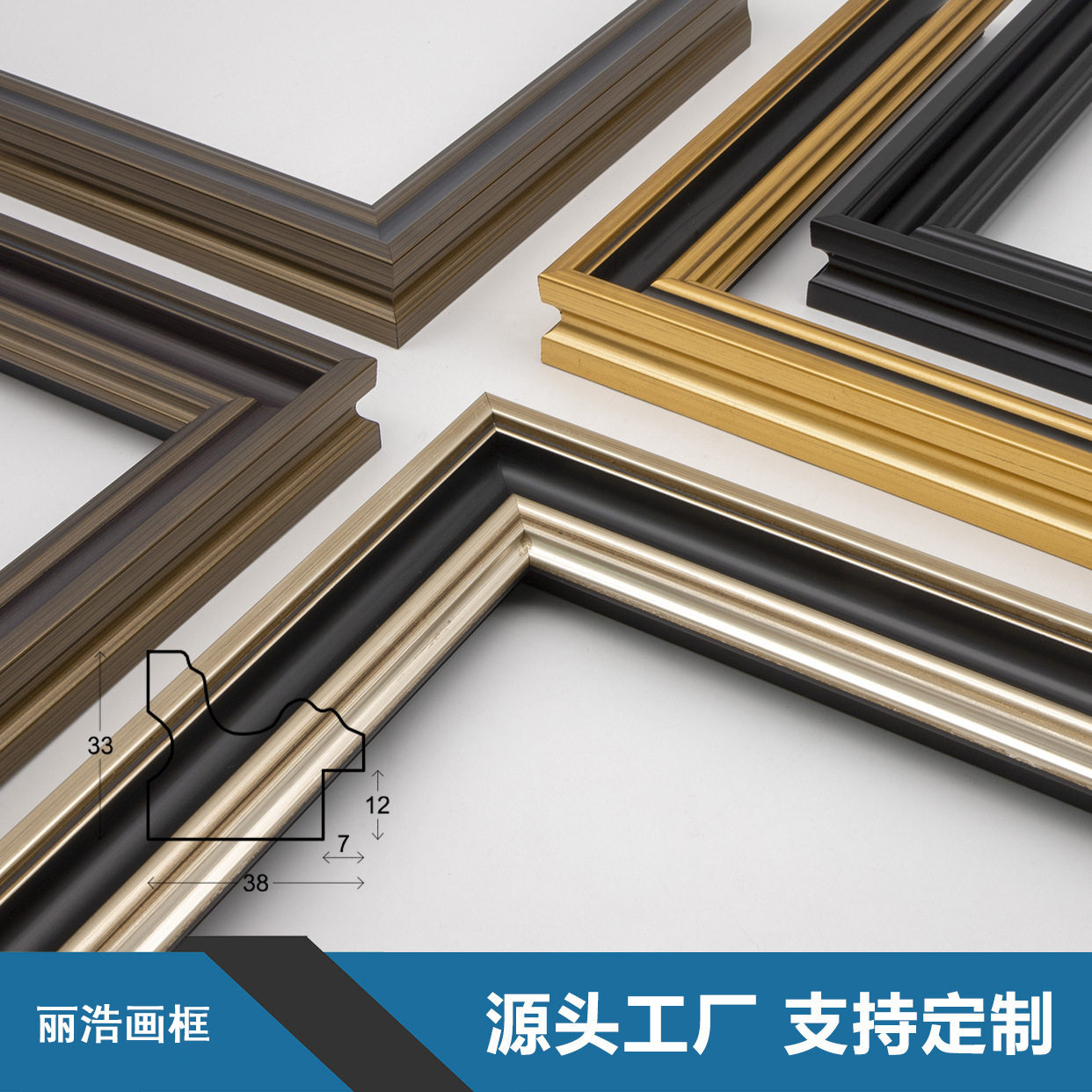 新中式立体欧式古典相框线条装饰线条油画装裱画框现代酒店装饰画