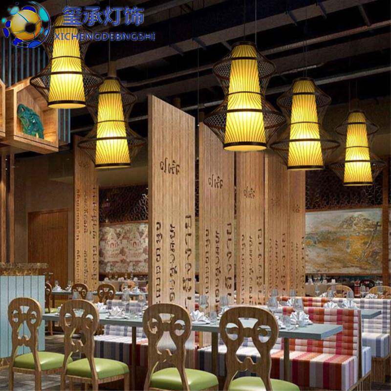 东南亚吊灯简艺约代客厅意新中式餐厅灯创具酒XC62363店茶楼艺术