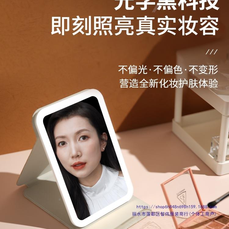 妆皮套化镜便携宿折叠舍带灯MTK镜子