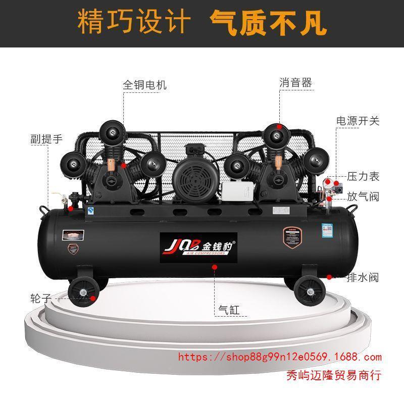 金钱豹空压压机喷涂专用机工MQF地真石漆涂气泵38喷0v高喷漆打气