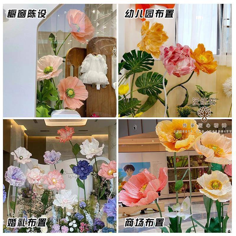 纸进口手和纸纸大张褶皱纸婚礼背景巨见描述型手工艺花材料揉加厚