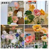 纸进口手和纸纸大张褶皱纸婚礼背景巨见描述型手工艺花材料揉加厚