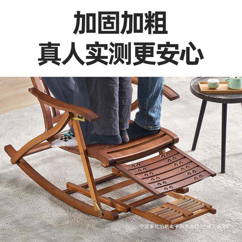 摇折叠午休椅大人阳台休椅闲FRM两用椅老人摇摇躺椅家用竹凉椅子