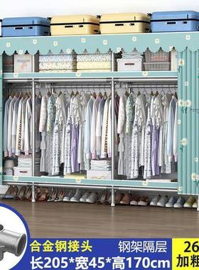 2实6管全架合金钢GG001接口简易衣柜结耐用出租房衣柜布家用卧室