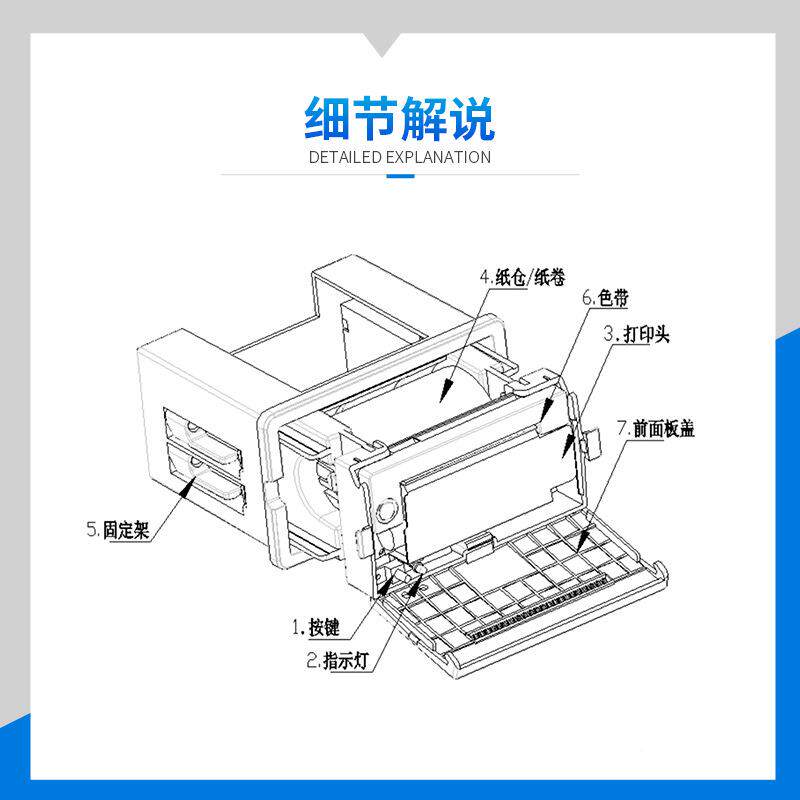 蚂蚁验印机MYW1C微MYW1C5-型针式打印机机票据打灭菌柜铁路通信试