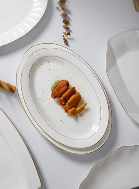 放鱼的装鱼盘子家鱼用LHF骨瓷意欧陶瓷式鱼碟盘大号长方创形日式