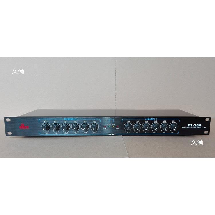 FS-206其12路分信器/thu+%lol音号频分信器/音分频信分配器功放配