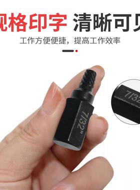 厂直销25RZQ制pc螺母取出器破损螺丝螺家帽工拆除具套装英断丝取