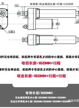 700KG工业级大推力电动杆直2流电机12V4V48大型升降V14器伺推服电