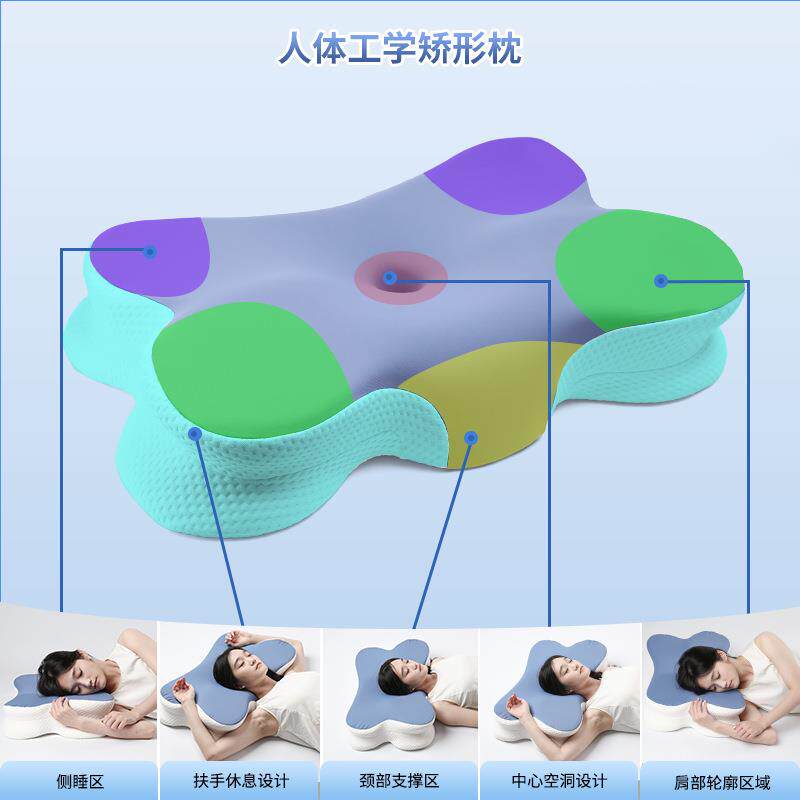 跨境新款记忆马棉枕RNX头深睡眠冰护颈枕记慢回弹忆枕丝亚逊蝴蝶