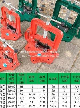 轻型压力钳34号KBZ架重型压力管2子台虎钳龙锌门钳管钳镀管水管夹