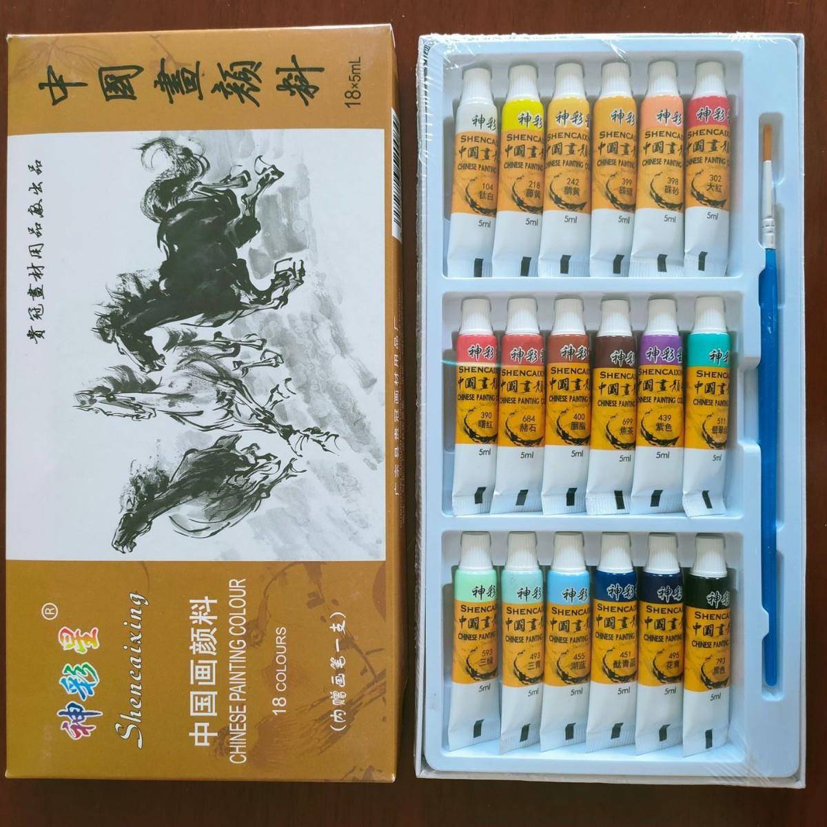 5ml中生国画带套XXR装12色笔18色24笔色绘画美术初学儿童颜料工画