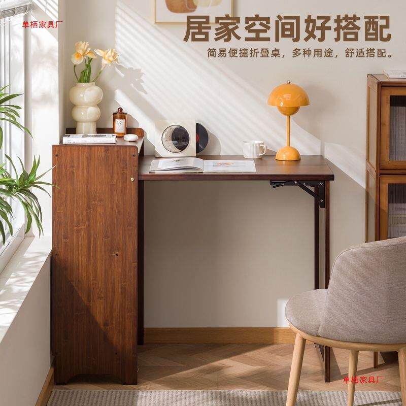 家折叠书脑RMT桌书柜一体易用小户型多功能电桌子工作台出租房简