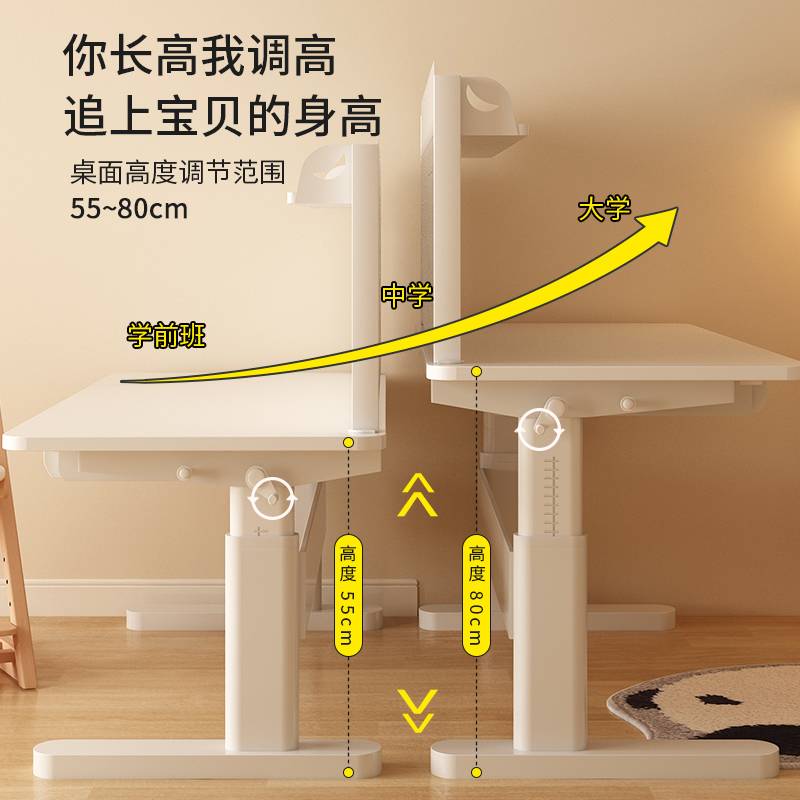 儿童学习桌小学生家用高度调节写字桌课桌椅套装手动升降实木书桌