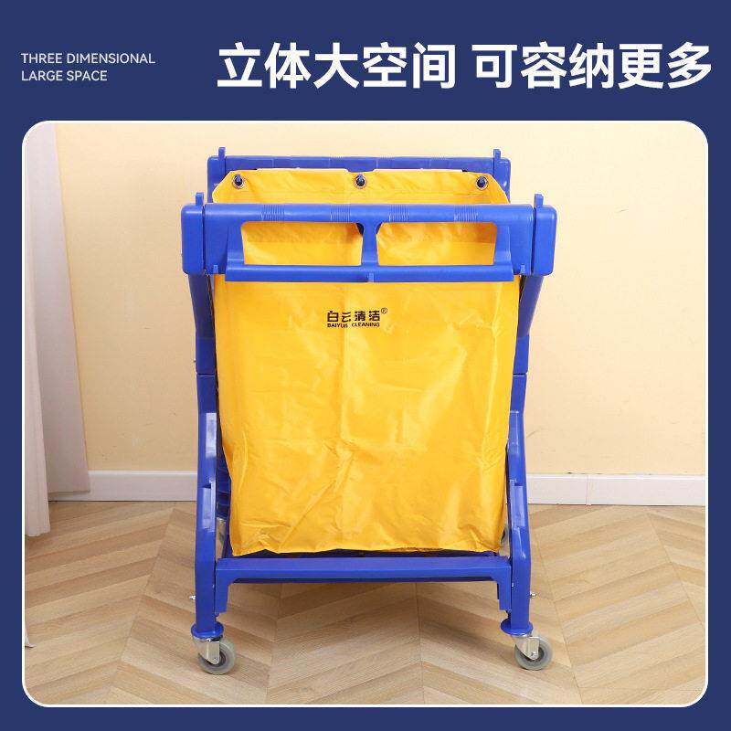 车白云X型布草车AF08157不锈布草车客房服务酒店宾钢清洁车馆保洁