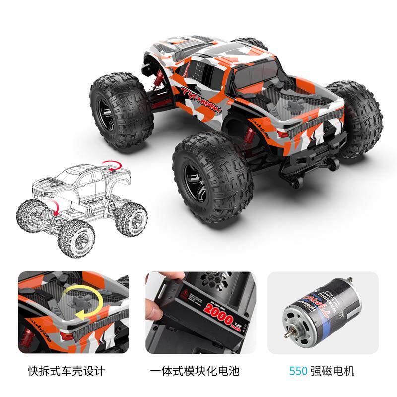 MR境C跨四驱1:1S0全比例遥控车高速车竞大脚无品牌/越野车专业速R