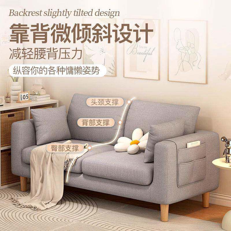 懒人沙发UKW现代简租客约小户型厅出寓房公卧室双人三人位可拆洗