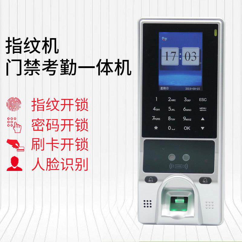 识人脸指纹禁一体机人脸别门禁机门349禁统电子门禁人脸系识门别