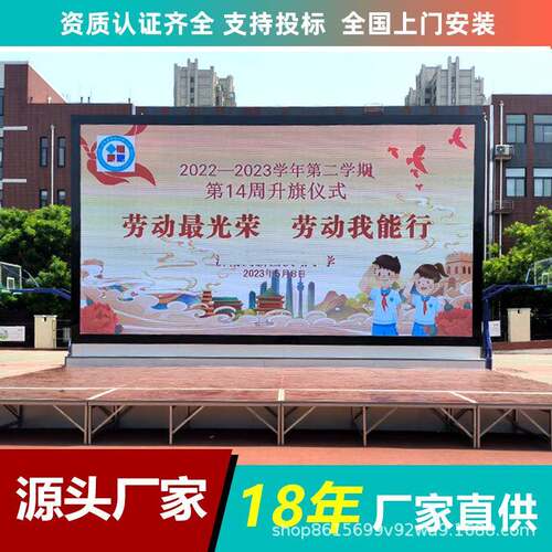 led户外显示舞屏大型l台宣传NOUP53室外p全彩ed电子广告大屏幕显
