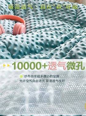 22豆豆被AF$px}^ld类纯棉大豆被夏凉0四季被子被被5芯春秋被加厚